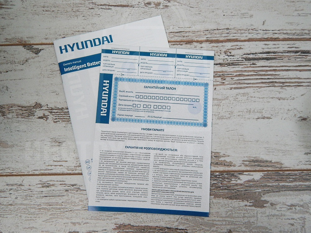 Импульсное зарядное устройство Hyundai HY 810 - фото 5 - id-p65965910