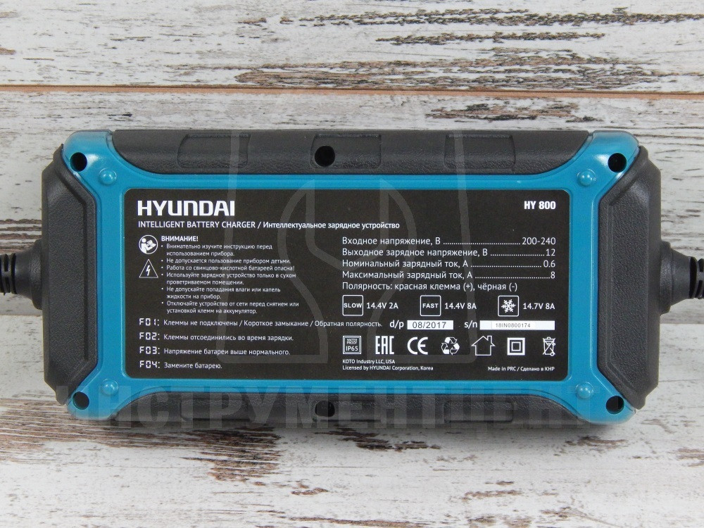 Импульсное зарядное устройство Hyundai HY 810 - фото 4 - id-p65965910
