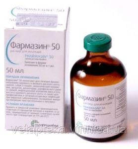 Фармазін-50 50мл Huvepharma