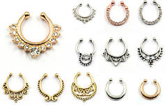 Септум-обманки