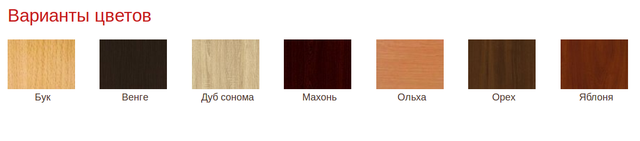 Варианты цвета тумбы под ТВ Компанит Америка Нью