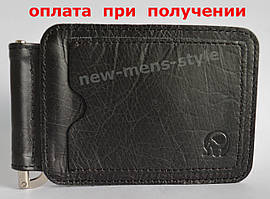 Чоловічий шкіряний гаманець портмоне затиск для грошей Mywalit купити