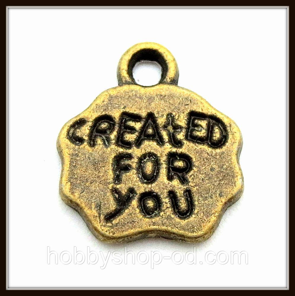 Метал. підвіска "created for you" бронза (1,2х1 см) 25 шт. в уп., фото 1