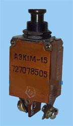 Автомат захисту мережі АЗК1М-15-2С