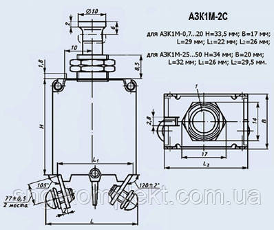Автомат захисту мережі АЗК1М-20-2С