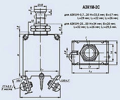 Автомат захисту мережі АЗК1М-30-2С