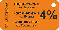 Клиентам