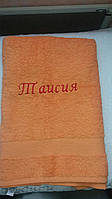 Именное махровое полотенце с именной вышивкой "Таисия" (70×140 см)
