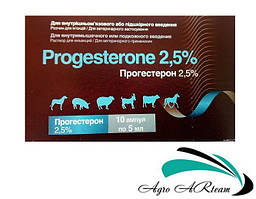 Прогестерон 2,5%, 10 фл.х 5 мл, гормональний препарат