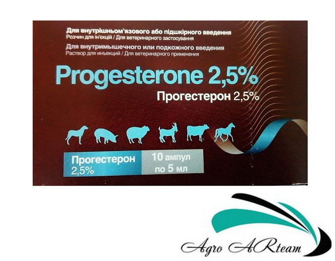 Прогестерон 2,5%, 10 фл.х 5 мл, гормональный препарат - фото 1 - id-p614752133