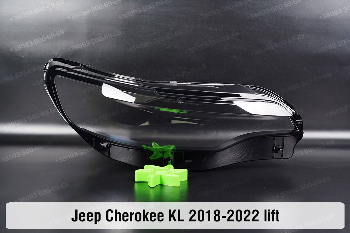 

Стекло фары Jeep Cherokee KL (2018-2022) I поколение рестайлинг правое