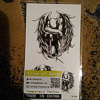 Флеш тату. Тимчасове татуювання 10.5 x 6 см 