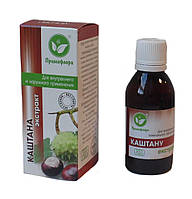 Каштани екстракт знижують в'язкість крові 50 мл Примафлора
