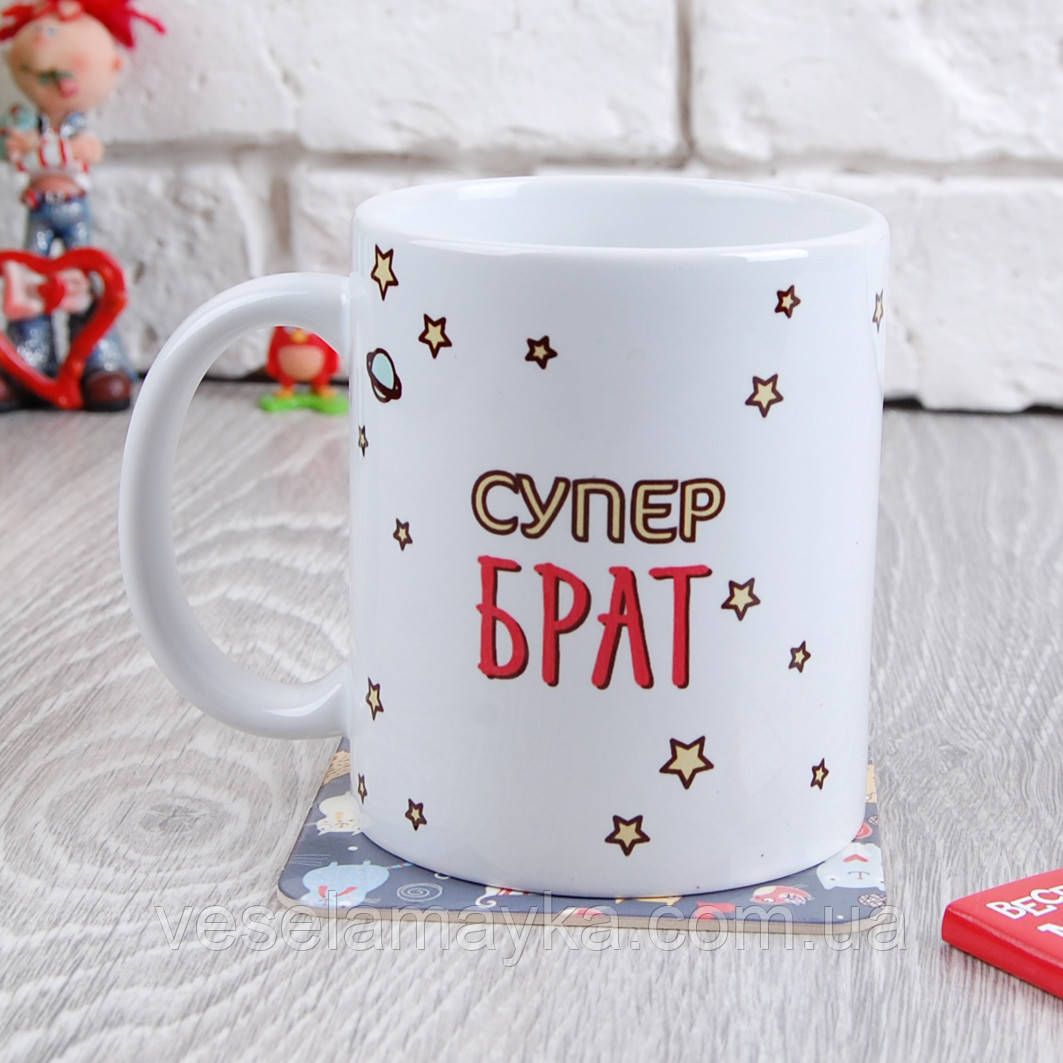 Чашка "Супер БРАТ", фото 1