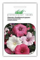 Насіння Лаватера Срібний келех суміш 0,5 гр.