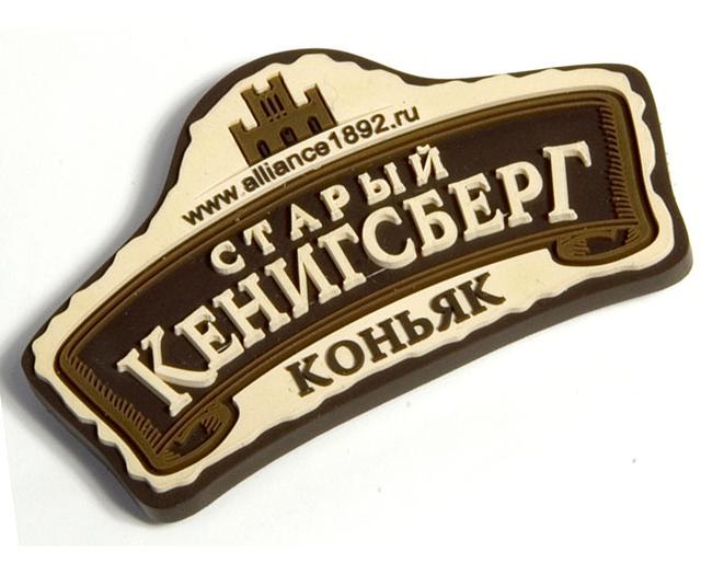 Резиновый магнит ПВХ Резиновый магнит