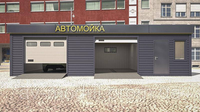 Автомийний комплекс на 2-а посту