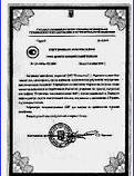 Гігрометр ВІТ-2 15-40, фото 6
