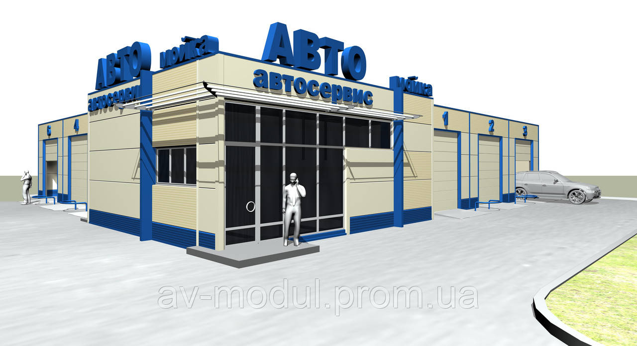 Автомийний комплекс на 6-ть постів
