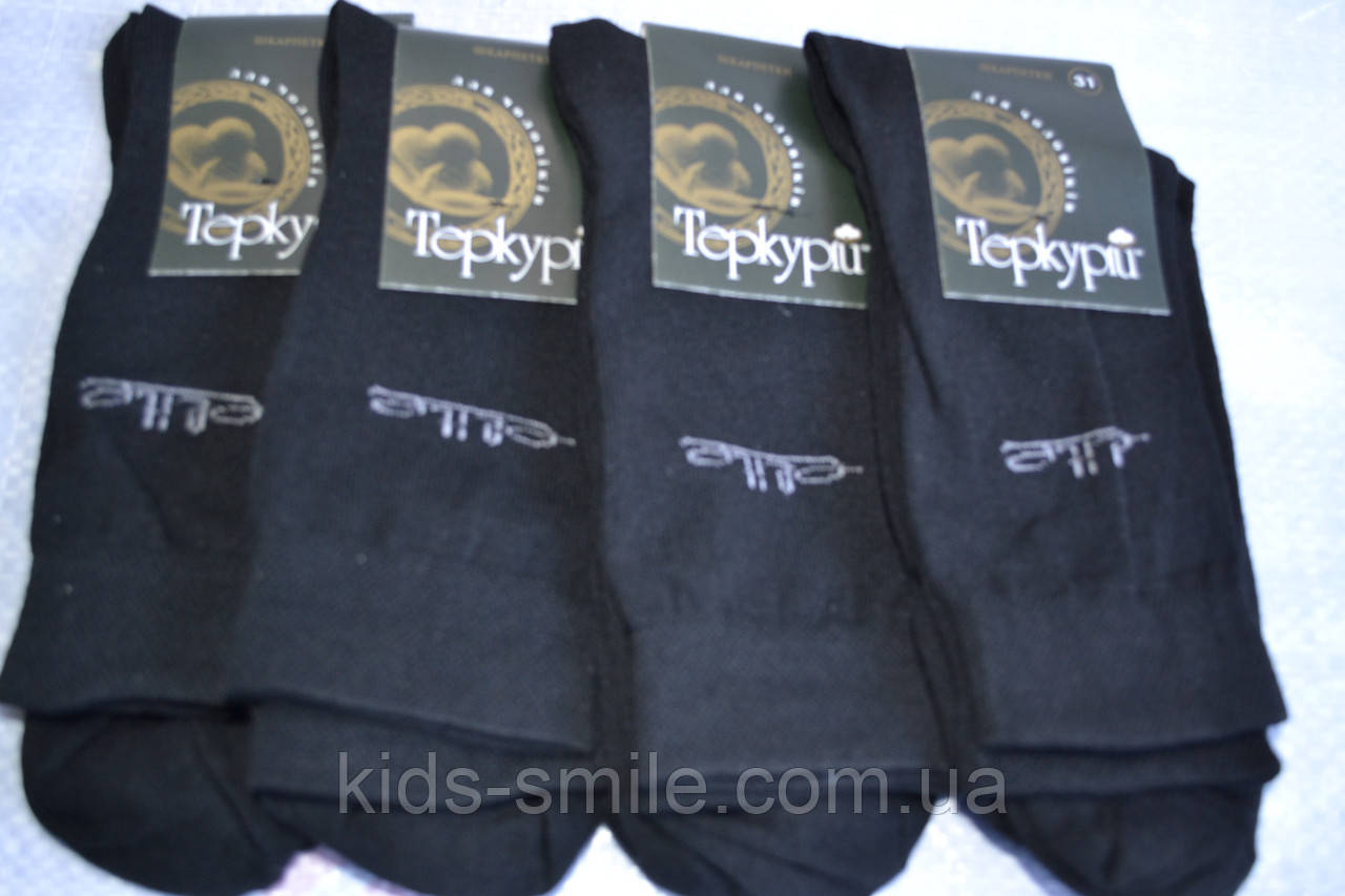 Шкарпетки чоловічі