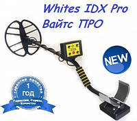 Металлоискатель Whites IDX Pro / Вайтс ПРО с дискриминацией глубина 2 метра
