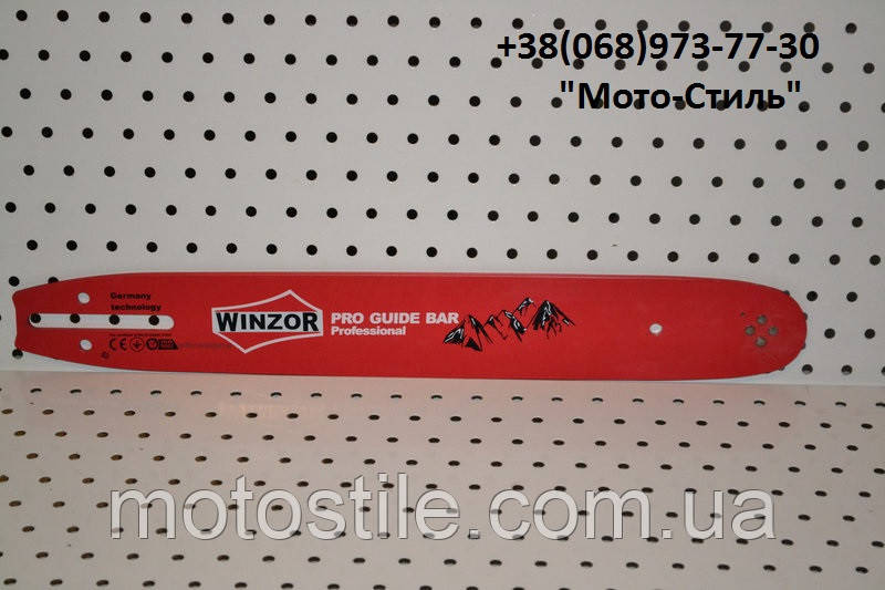 Шина електропили Makita 32 см, паз 1,1 мм, крок 3/8, ланцюг 52зв. WINZOR
