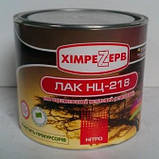 Лак нітро меблевий НЦ-218 (глянсовий) Хімрезерв (0,8 кг), фото 4