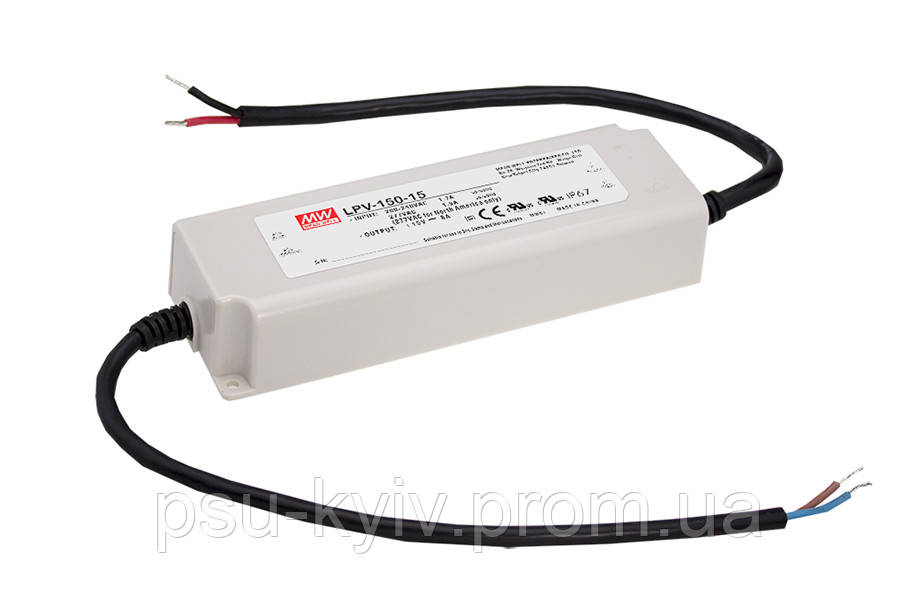 Блок живлення Mean Well LPV-150-15 Драйвер для світлодіодів (LED) 120 Вт, 15 В, 8 А (AC/DC Перетворювач)