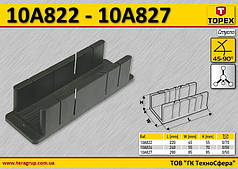 Стільце пластмасове W-85 мм, H-85 мм, TOPEX 10A827