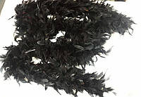 Боа карнавальное из перьев 1,8 м 70 грам, Боа перьевое декоративное Черное