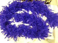 Боа карнавальное из перьев 1,8 м 70 грам, Боа перьевое декоративное Фиолетово-синее