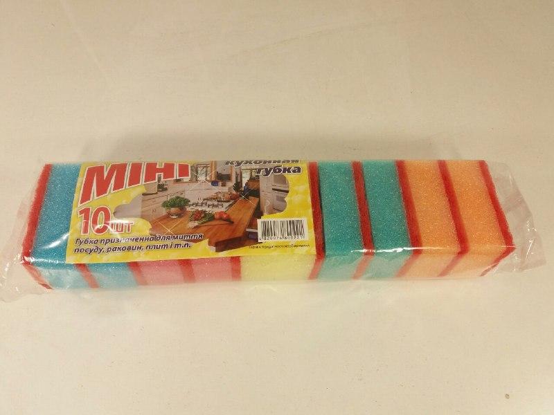Мочалка а10 (Міні) Одеса (1 пач.), фото 1