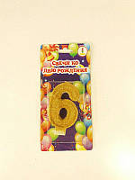 Свічки для торта цифра "6" Золото (1 пач.)