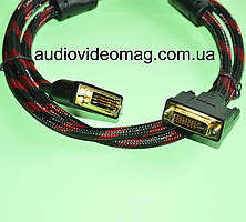 Кабель DVI-D - DVI-D (24+1 pin), довжина 1.5 метра