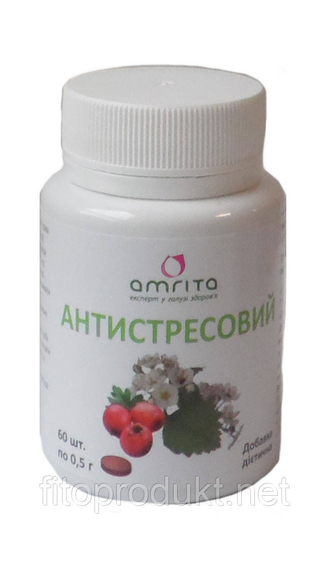 Антистресовий (anti-stress™) Заспокійливий комплекс №60 Амріта