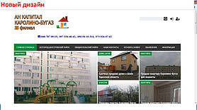 Продажа квартиры, дома, дачи, участки, коммерческая недвижимость Каролино-Бугаз, Затока, Овидиополь, Роксоланы, Санжейка, Белгород-Днестровский, Шабо и другие населенные пункты Одесской области.