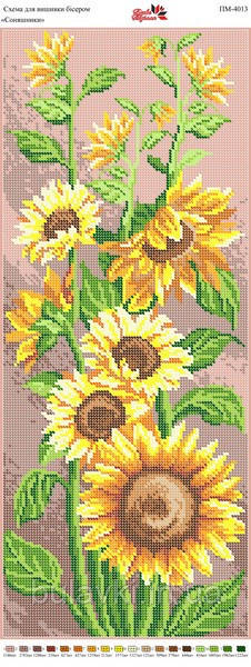 Пано ПМ 4013 Соняшники повна зашивання