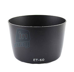 Бленда ET-60 для Canon. 