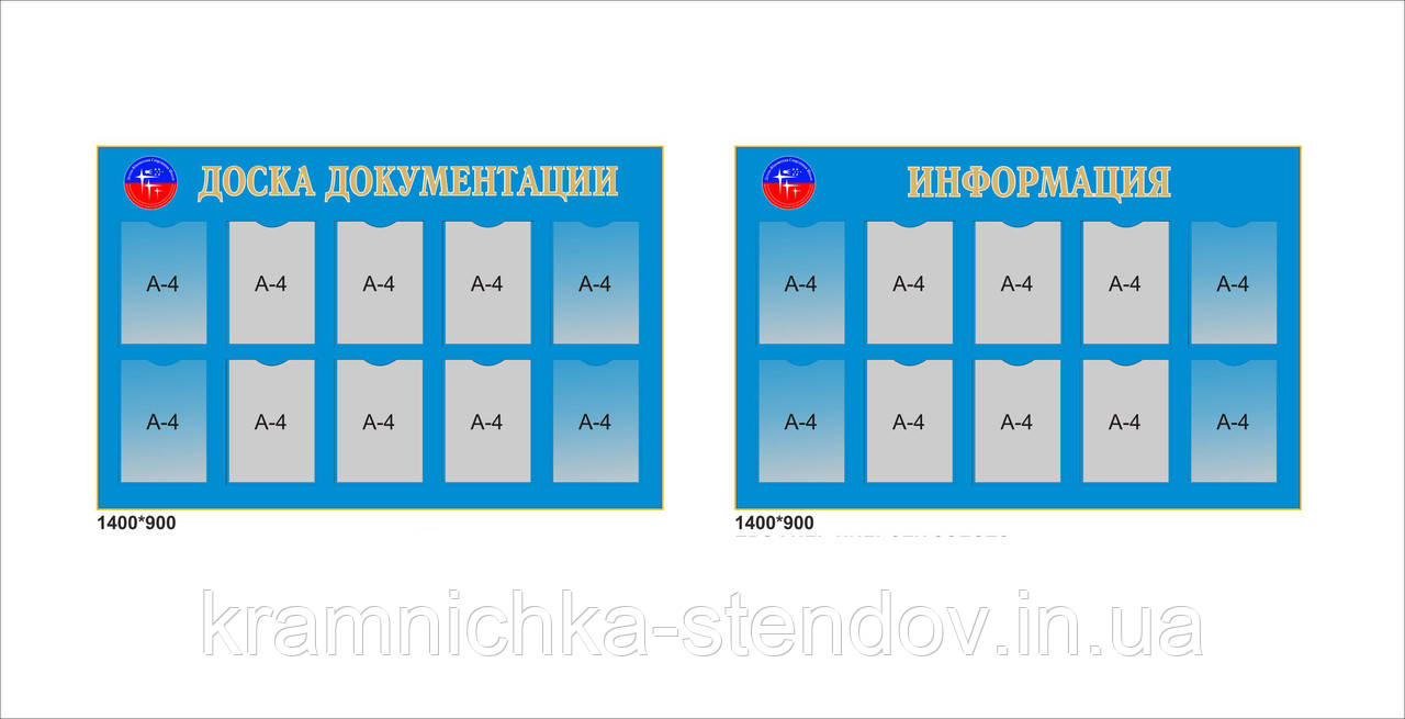 Комплект стендів:Атестаційно - інформаційний куточок" куточок"