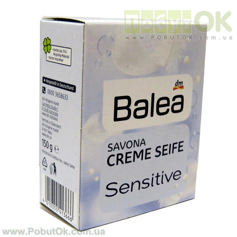 Крем-Мило Balea Sensetive (Код:1206) Стан: НОВИЙ