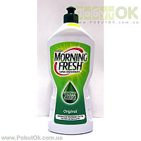 Засіб для Миття посуду Morning Fresh (Код:1203) Стан: НОВЕ