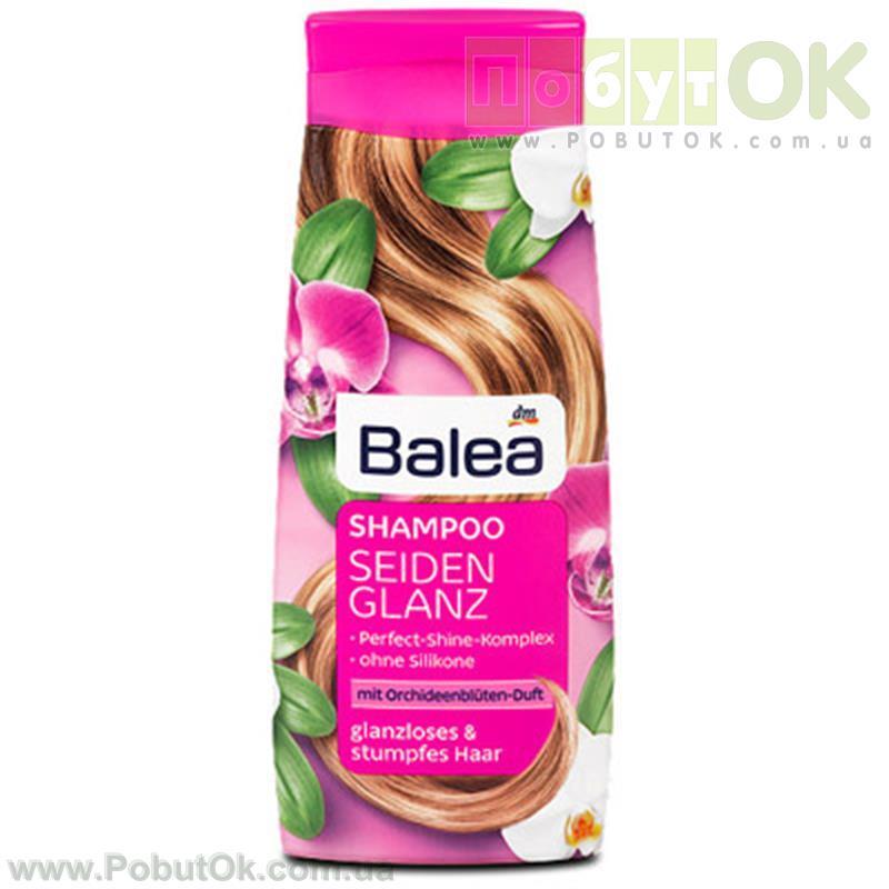 Шампунь Balea Seiden Glanz (Код:1193)