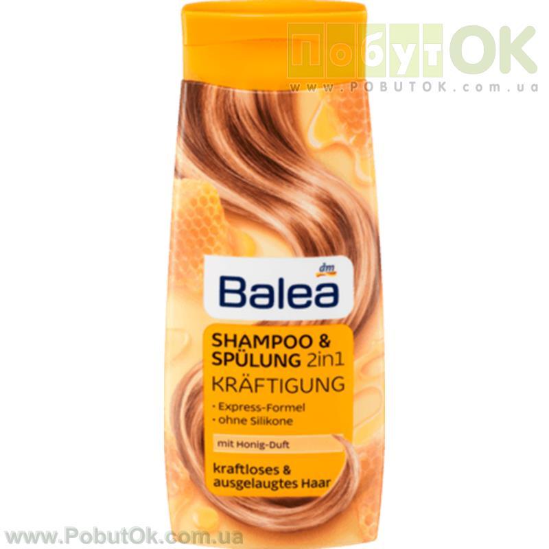 Шампунь 2 В 1 Balea Kräftigung Shampoo + Spülung (Код:1191) Стан: НОВИЙ