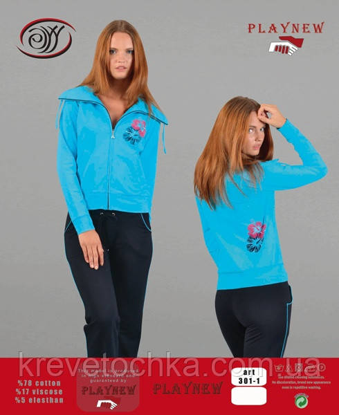 Спортивний костюм plawnow 301-1 (р-р, S, M. 2XL) 