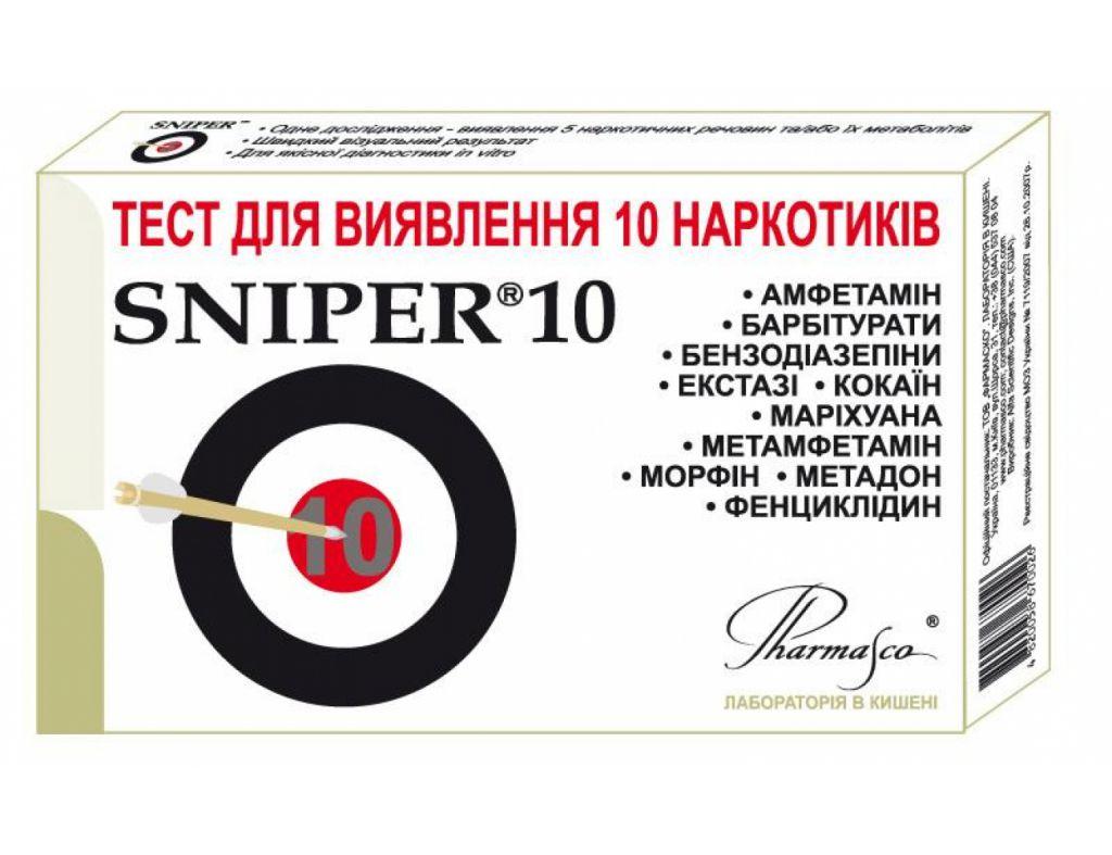 Тест-касета Sniper 10 для одночасного визначення 10 видів наркотиків у сечі 1 штука
