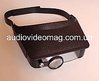 Бинокулярная лупа налобная - очки для работы с увеличением двумя глазами