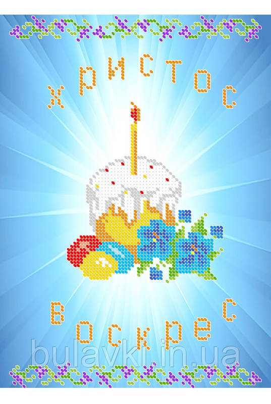 Вишивка бісером СЗР 4210 великодній Рушник формат А4