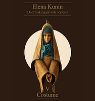 Електронна книга Олени Kunina. П'ятий том. Костюм