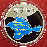 Монета України. 5 гривень 2017 р Перший Курултай, фото 2