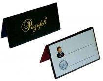 Настільна табличка РЕЗЕРВ двостороння вініл бордовий